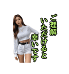 仮装女子_パリピ敬語（かため）編（個別スタンプ：21）
