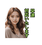 仮装女子_パリピ敬語（かため）編（個別スタンプ：23）