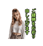 仮装女子_パリピ敬語（かため）編（個別スタンプ：39）