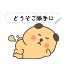 Hi PiPi Dog_Japan（個別スタンプ：3）
