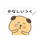 Hi PiPi Dog_Japan（個別スタンプ：7）