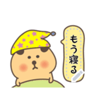 Hi PiPi Dog_Japan（個別スタンプ：8）