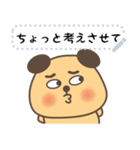 Hi PiPi Dog_Japan（個別スタンプ：11）