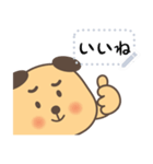 Hi PiPi Dog_Japan（個別スタンプ：13）
