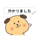 Hi PiPi Dog_Japan（個別スタンプ：14）