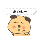 Hi PiPi Dog_Japan（個別スタンプ：16）