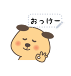 Hi PiPi Dog_Japan（個別スタンプ：19）