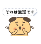 Hi PiPi Dog_Japan（個別スタンプ：20）