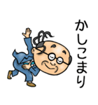 昭和おとん（毎日使える）（個別スタンプ：1）