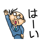昭和おとん（毎日使える）（個別スタンプ：2）