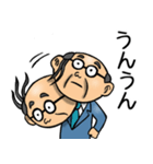 昭和おとん（毎日使える）（個別スタンプ：3）