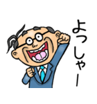 昭和おとん（毎日使える）（個別スタンプ：4）