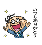 昭和おとん（毎日使える）（個別スタンプ：9）