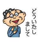 昭和おとん（毎日使える）（個別スタンプ：10）