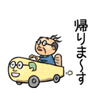 昭和おとん（毎日使える）（個別スタンプ：11）