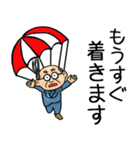 昭和おとん（毎日使える）（個別スタンプ：12）