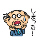 昭和おとん（毎日使える）（個別スタンプ：15）