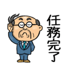 昭和おとん（毎日使える）（個別スタンプ：16）