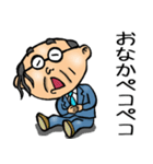 昭和おとん（毎日使える）（個別スタンプ：17）
