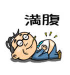 昭和おとん（毎日使える）（個別スタンプ：18）