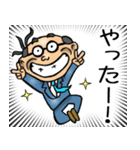 昭和おとん（毎日使える）（個別スタンプ：21）