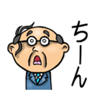 昭和おとん（毎日使える）（個別スタンプ：25）