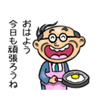 昭和おとん（毎日使える）（個別スタンプ：29）