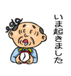 昭和おとん（毎日使える）（個別スタンプ：30）