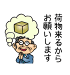 昭和おとん（毎日使える）（個別スタンプ：31）