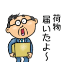 昭和おとん（毎日使える）（個別スタンプ：32）