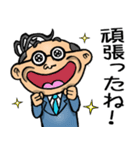 昭和おとん（毎日使える）（個別スタンプ：33）