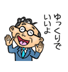 昭和おとん（毎日使える）（個別スタンプ：34）