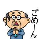 昭和おとん（毎日使える）（個別スタンプ：36）