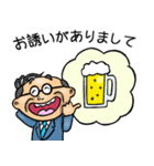 昭和おとん（毎日使える）（個別スタンプ：37）