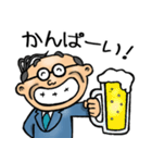 昭和おとん（毎日使える）（個別スタンプ：38）