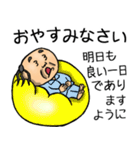 昭和おとん（毎日使える）（個別スタンプ：40）