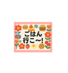 動く▶️メッセージカードdeグルメ★お誘い（個別スタンプ：6）