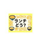 動く▶️メッセージカードdeグルメ★お誘い（個別スタンプ：7）