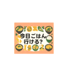 動く▶️メッセージカードdeグルメ★お誘い（個別スタンプ：8）