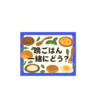 動く▶️メッセージカードdeグルメ★お誘い（個別スタンプ：9）