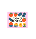 動く▶️メッセージカードdeグルメ★お誘い（個別スタンプ：10）