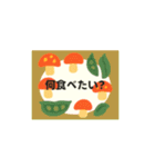 動く▶️メッセージカードdeグルメ★お誘い（個別スタンプ：11）