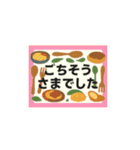 動く▶️メッセージカードdeグルメ★お誘い（個別スタンプ：15）