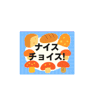 動く▶️メッセージカードdeグルメ★お誘い（個別スタンプ：16）