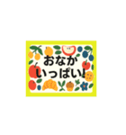 動く▶️メッセージカードdeグルメ★お誘い（個別スタンプ：17）