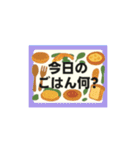 動く▶️メッセージカードdeグルメ★お誘い（個別スタンプ：18）
