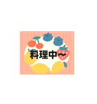 動く▶️メッセージカードdeグルメ★お誘い（個別スタンプ：19）