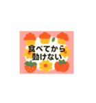 動く▶️メッセージカードdeグルメ★お誘い（個別スタンプ：21）