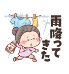 毎年使える梅雨～初夏・災害★可愛いばあば（個別スタンプ：2）