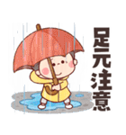 毎年使える梅雨～初夏・災害★可愛いばあば（個別スタンプ：5）